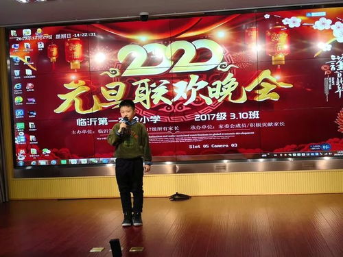 2017級新方舟中隊走進金雀山街道辦事處金泰社區慶元旦匯報演出