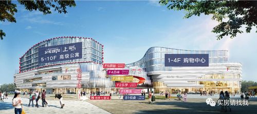 杭州九堡招商匯港城特價(jià)房來襲 最低優(yōu)惠折扣 精裝 還是毛坯交付 熱銷中