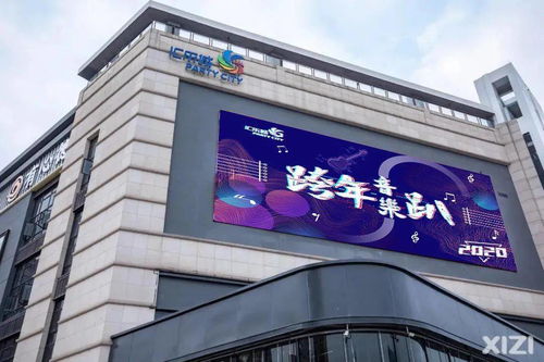 僅剩2天 來(lái)水口匯樂(lè)城一起跨年狂歡吧