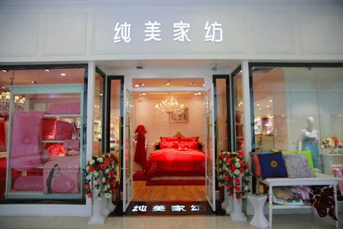 雙節同慶，整夜精致好眠——3號廣場4層床上用品專業市場助您歡度佳節