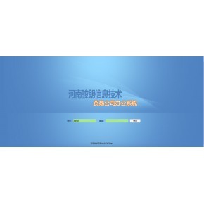河南駿朗信息技術(shù)有限責(zé)任公司 計(jì)算機(jī)系統(tǒng)集成與技術(shù)維護(hù)的專業(yè)服務(wù)商