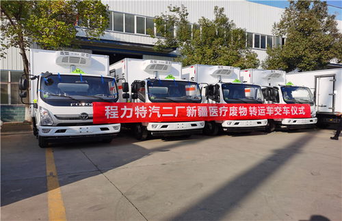 內蒙古烏海 蔬菜運輸冷凍車的超重管控與行業實踐