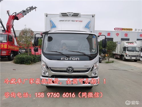 帶臥鋪的4.2米冷藏貨車價格及“冷凍車”誤區澄清